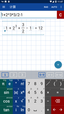 Screenshot_20221209-114758