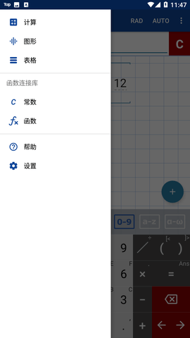 Screenshot_20221209-114755