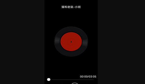 蒙听音乐App手机版