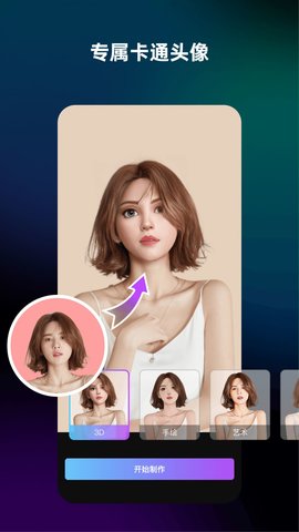简单拍相机App免费版