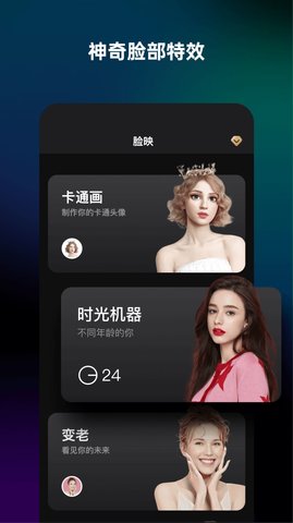 简单拍相机App免费版