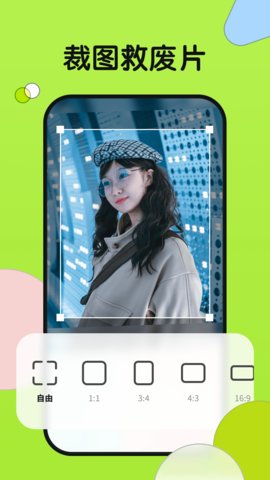 小满相机App免费版