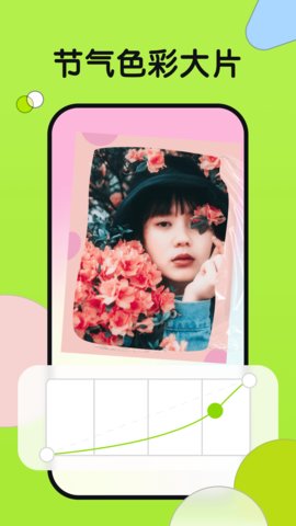 小满相机App免费版