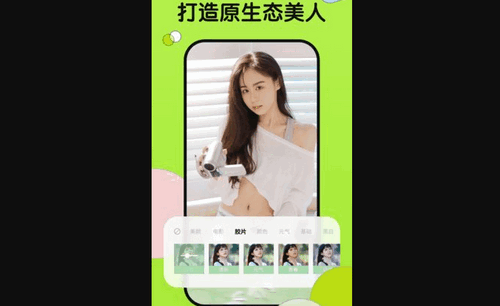 小满相机App免费版