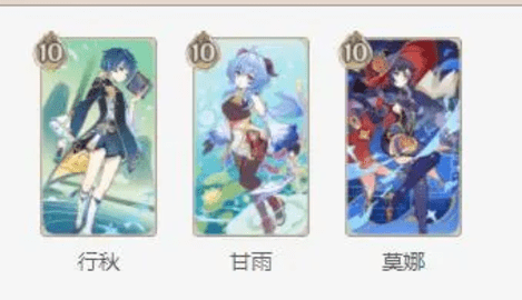 原神七圣召唤最强卡组阵容 七圣召唤最强卡组阵容上分攻略