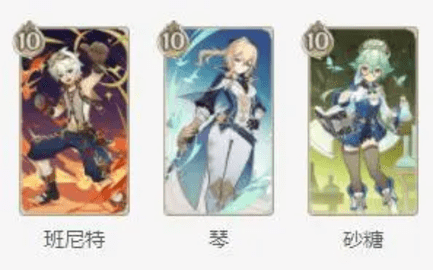 原神七圣召唤最强卡组阵容 七圣召唤最强卡组阵容上分攻略