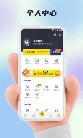 超鹿运动2024最新官方版
