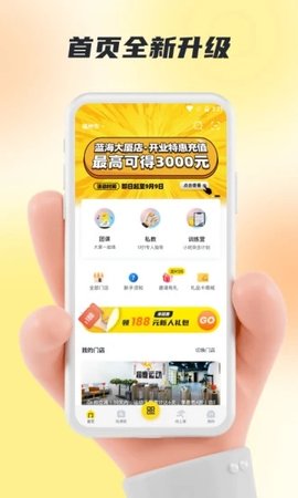 超鹿运动2024最新官方版