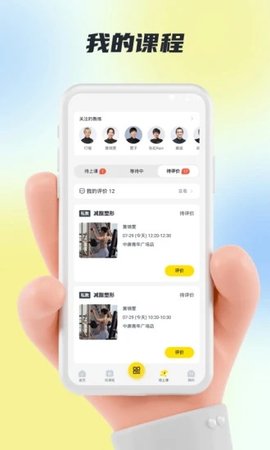 超鹿运动2024最新官方版