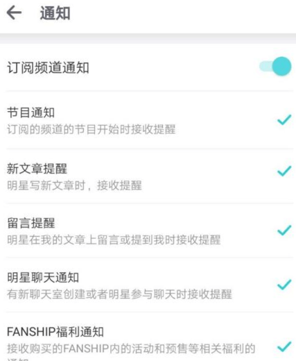 vlive(VStar空间)直播app