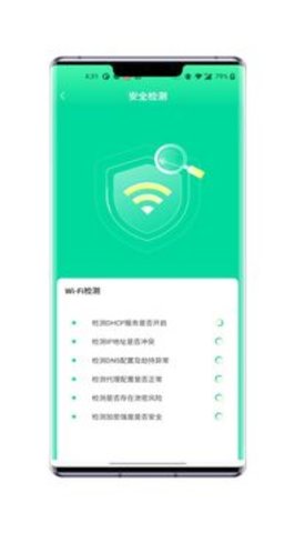 熙弦智能wifi手机版