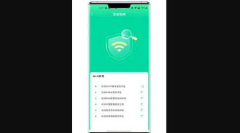 熙弦智能wifi手机版
