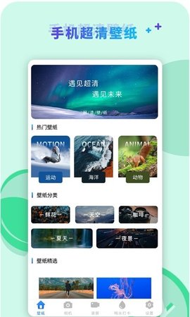 视频神剪手App最新版