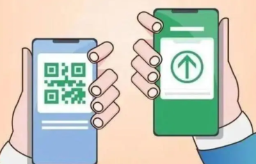 健康码会停止服务吗 健康码什么时候会取消