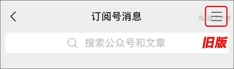 微信新功能可以查访问记录 微信怎么查访问记录 