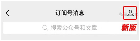 微信新功能可以查访问记录 微信怎么查访问记录 