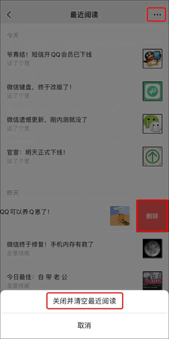 微信新功能可以查访问记录 微信怎么查访问记录 