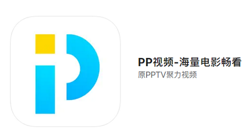 聚力视频(PPTV)2023最新版