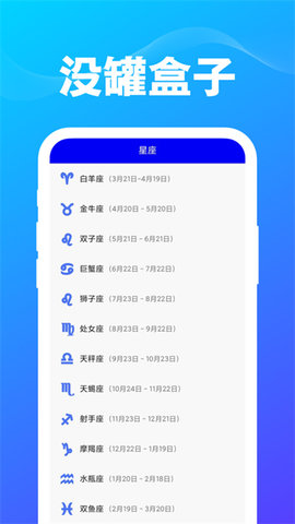 没罐盒子安卓最新版