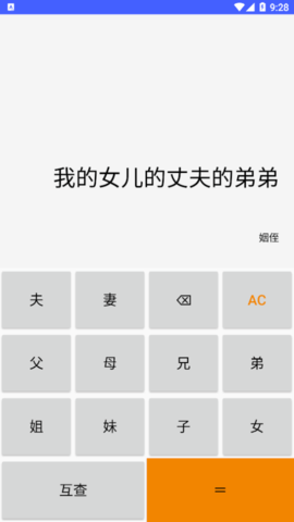 厘晴盒子最新版