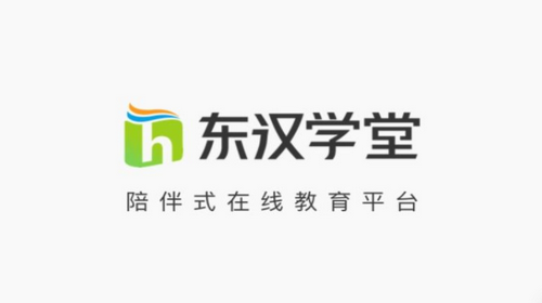东汉学堂2023最新官方版