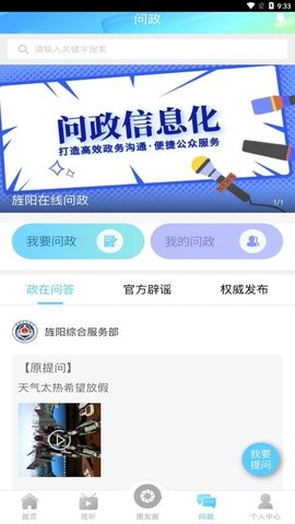 新旌阳2022最新版