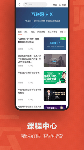 云端学习2023最新官方版