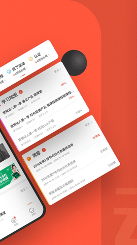 云端学习2023最新官方版