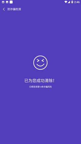 Screenshot_20221214-144620