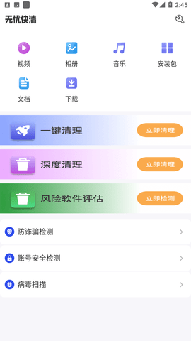 Screenshot_20221214-144535