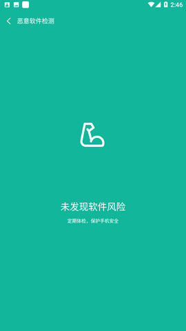 Screenshot_20221214-144603