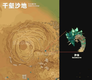 原神3.4版本什么时候更新 原神3.4版本内容提前看