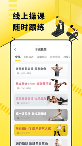 坚蛋运动2023最新版官方版