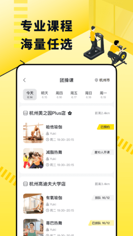 坚蛋运动2023最新版官方版
