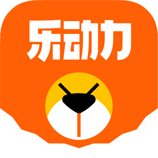 乐动力2023安卓最新版