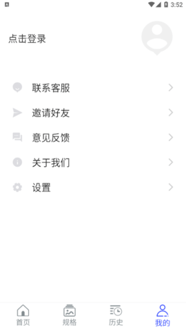 cam二寸证件照免费版