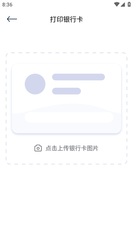 证件照制作器 (5)