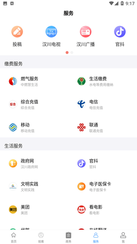 Screenshot_20221215-091754