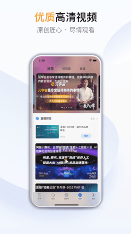 财经杂志app手机版