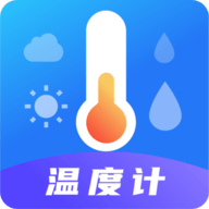 指南针AI温度计APP免费版