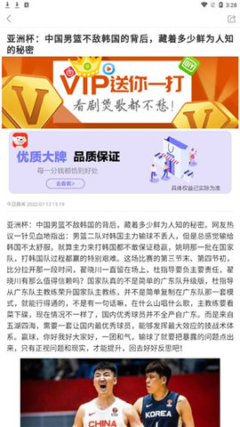 黑鲨浏览器官方最新版