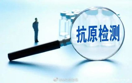 湖北省抗原体检测结果怎么上传 抗原体检测结果上传教程