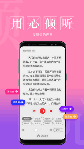 息壤阅读app2023最新版