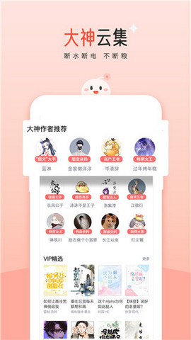豆花阅读2024最新版