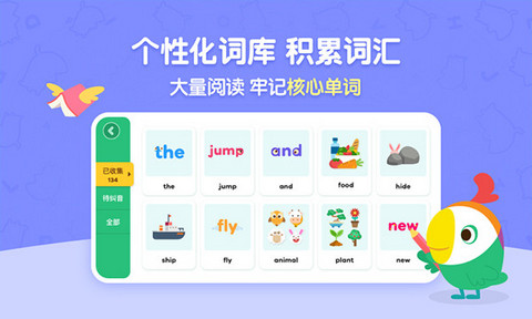 呱呱阅读app官方版