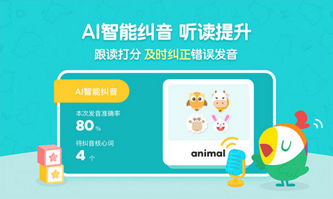 呱呱阅读app官方版