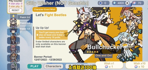 silly wisher攻略大全 silly wisher原神同人小游戏玩法介绍