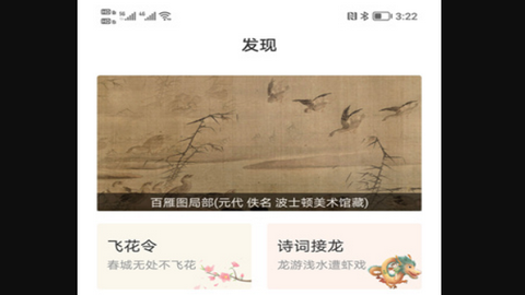 古文岛2023最新官方版