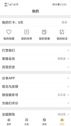 古文岛2023最新官方版