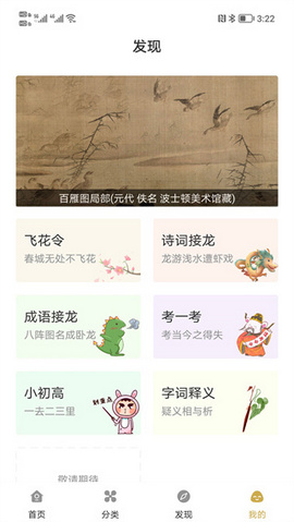 古文岛2023最新官方版